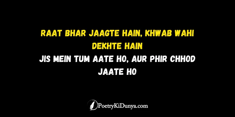 2 lines sad love poetry in roman english