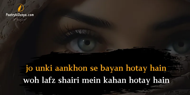 Poetry on Eyes in Urdu-Aankhen Shayari 2024 Aankhen shayari 2 line roman english