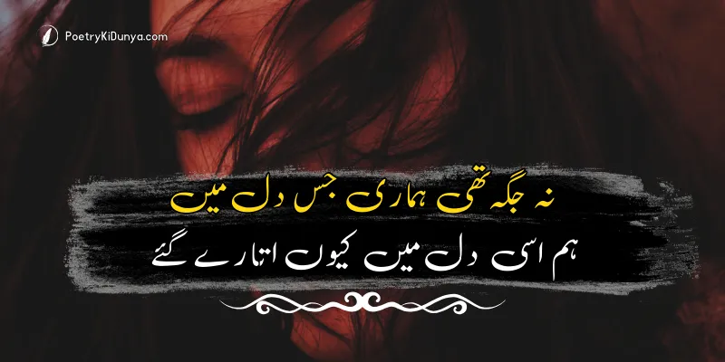 Alone sad Shayari