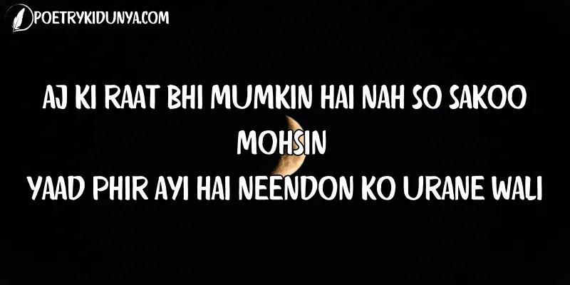 Night Poetry in Urdu-Raat Shayari Good Night Poetry For Lover In roman english