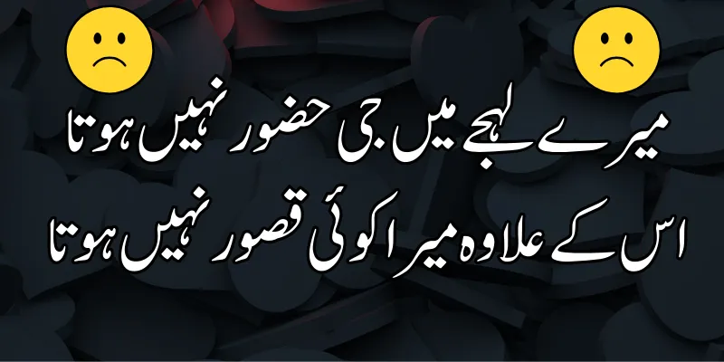 bewafa poetry 2 line 