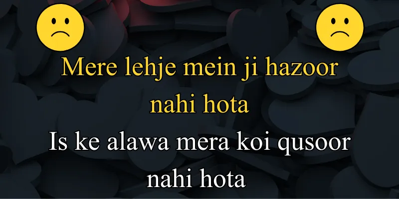 bewafa poetry for biys in roman english