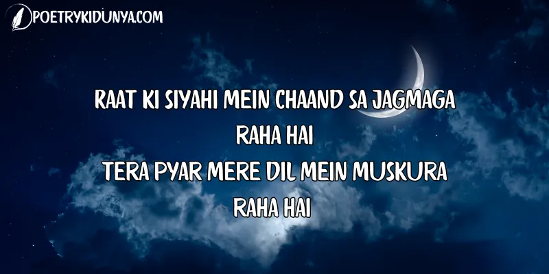 Night Poetry in Urdu-Raat Shayari good night poetry in roman english for husband