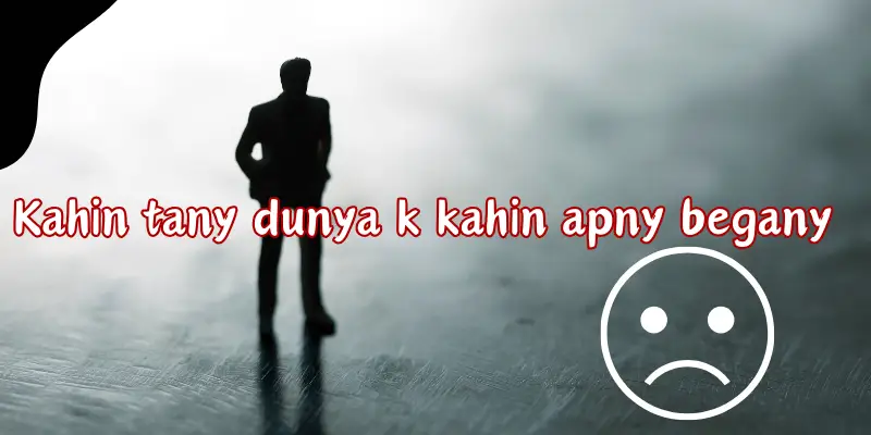 One Line Poetry in Urdu 2024-1 line Shayari ishq poetry one line in roman english