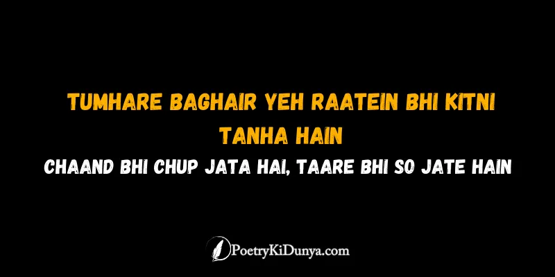 one sided love sad poetry in roman english