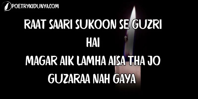Night Poetry in Urdu-Raat Shayari poetry about the night in roman english