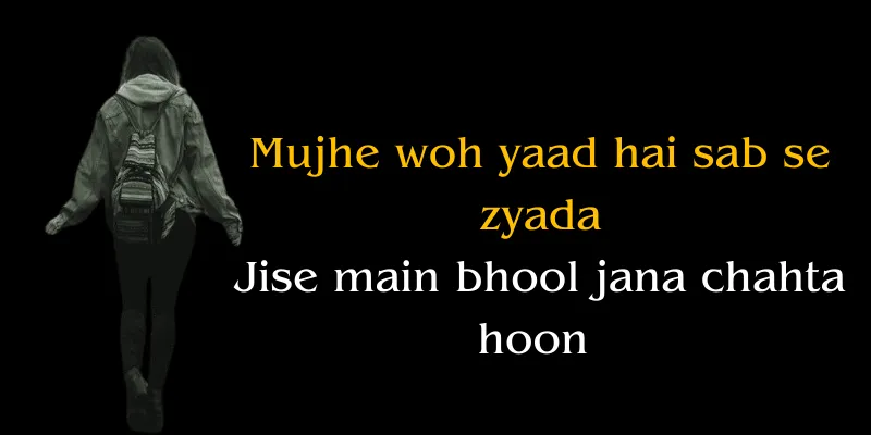 poetry in urdu bewafa