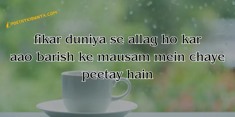 Chai Shayari - Best Tea Poetry in Urdu 2 lines - Chai poetry rain tea poetry in roman english